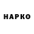 Canna-Cookies конопля CooCoo