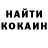 КЕТАМИН VHQ Sergey Psih