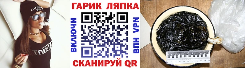 дарнет шоп  Саяногорск  ГАШИШ Ice-O-Lator 