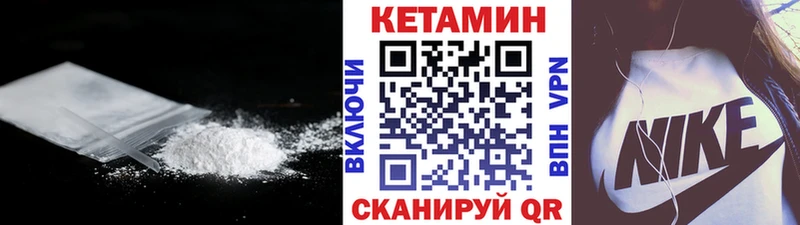 КЕТАМИН ketamine  Саяногорск 