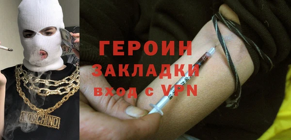 ПСИЛОЦИБИНОВЫЕ ГРИБЫ Балабаново