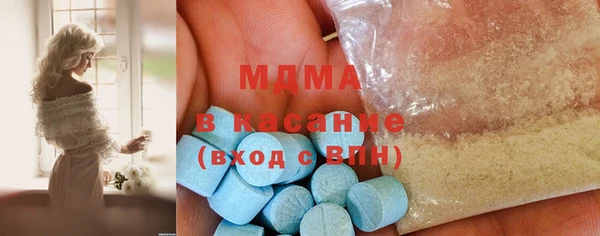 метамфетамин Балахна