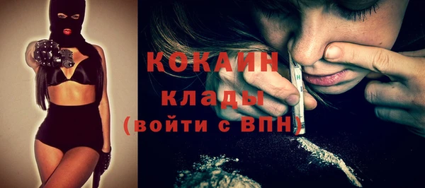 метамфетамин Балахна