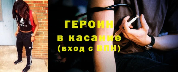 метамфетамин Балахна