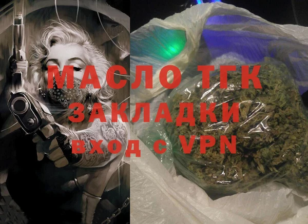 метамфетамин Балахна