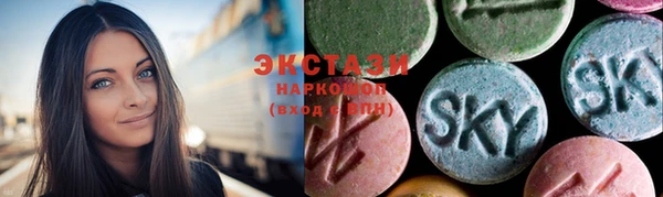 ПСИЛОЦИБИНОВЫЕ ГРИБЫ Балабаново