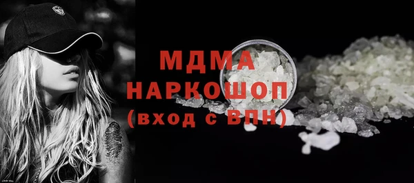 метамфетамин Балахна