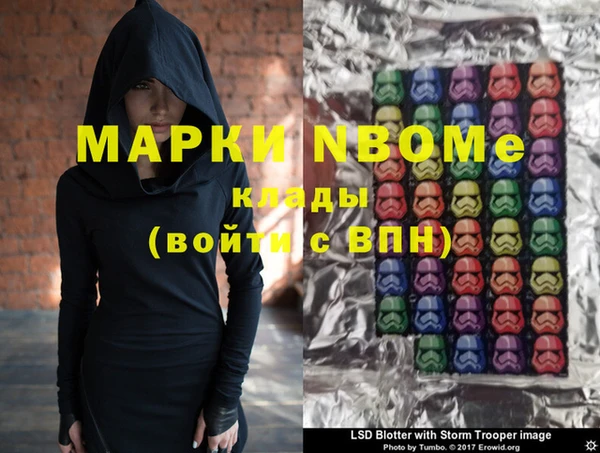 бутират Белокуриха