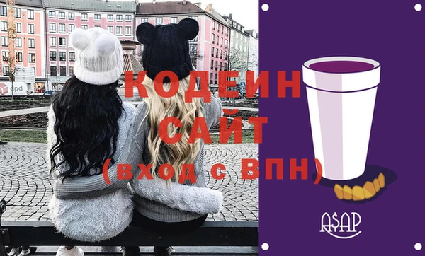 метамфетамин Балахна