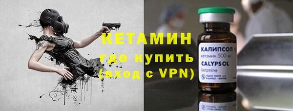 мефедрон мука Беломорск