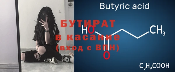 метамфетамин Балахна