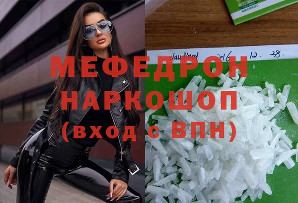 метамфетамин Балахна