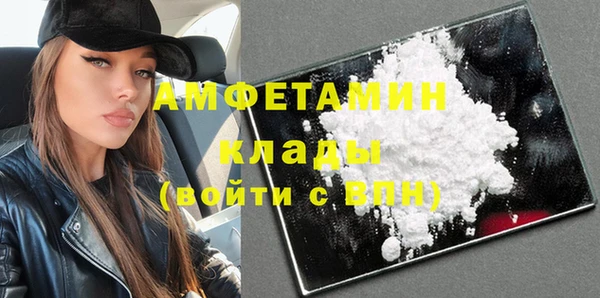 ПСИЛОЦИБИНОВЫЕ ГРИБЫ Балабаново