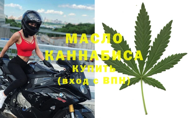 бутират Белокуриха