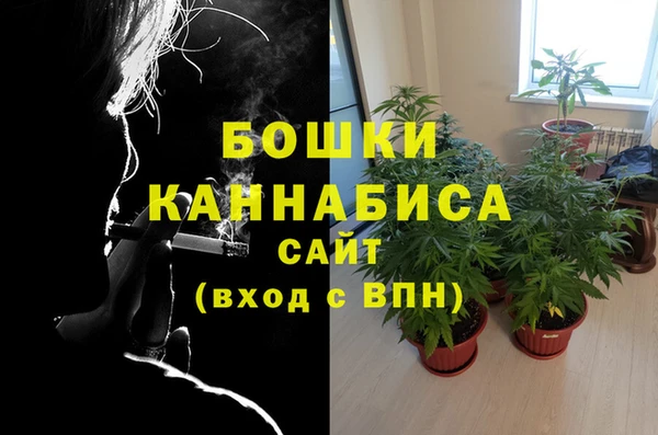 метамфетамин Балахна