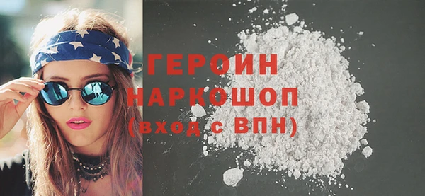 ПСИЛОЦИБИНОВЫЕ ГРИБЫ Балабаново
