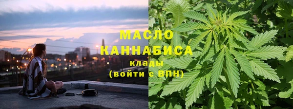 мефедрон мука Беломорск