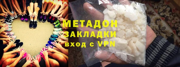бутират Белокуриха