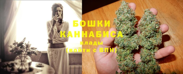метамфетамин Балахна