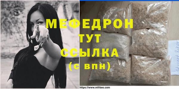 бутират Белокуриха