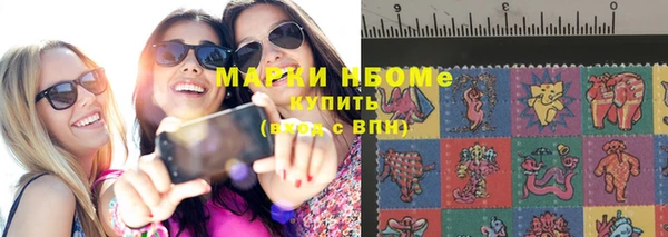 ПСИЛОЦИБИНОВЫЕ ГРИБЫ Балабаново