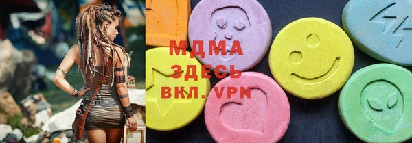 метамфетамин Балахна