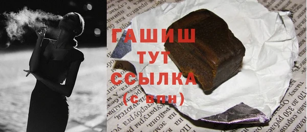метамфетамин Балахна