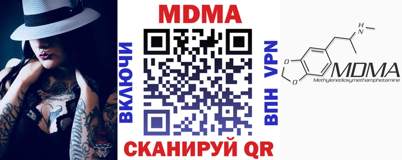 нарко площадка какой сайт кракен маркетплейс Саяногорск MDMA crystal