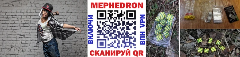 МЕФ mephedrone  shop как зайти  Саяногорск 