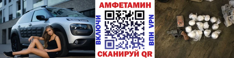 МЕТАМФЕТАМИН Декстрометамфетамин 99.9%  купить наркотик  Саяногорск 