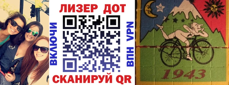 площадка клад  Саяногорск  Марки 25I-NBOMe 1500мкг  наркотики 