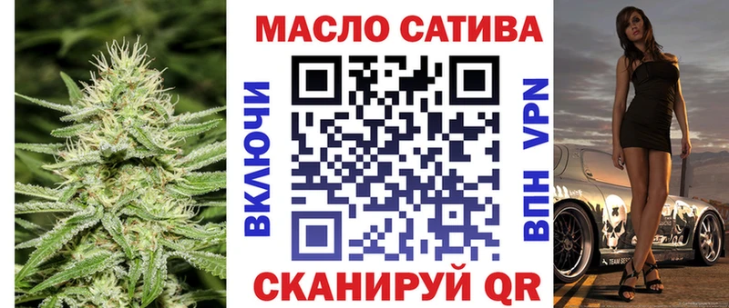 даркнет сайт  Саяногорск  ТГК вейп 